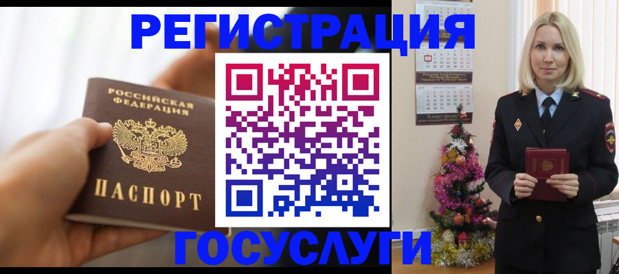 временная регистрация адрес в Зеленодольске